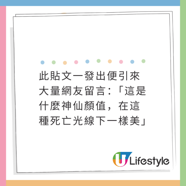 網友睇Jennie演唱會後座遇金智媛！超近距離生圖！1舉動極親民！ 
