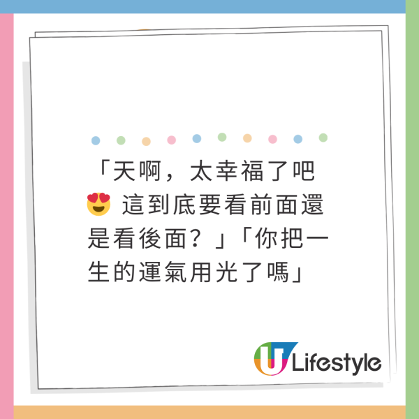 網友睇Jennie演唱會後座遇金智媛！超近距離生圖！1舉動極親民！ 