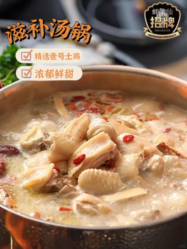 蠔大仙(圖片來源:小紅書@蠔大仙) 蠔大仙(圖片來源:小紅書@蠔大仙)