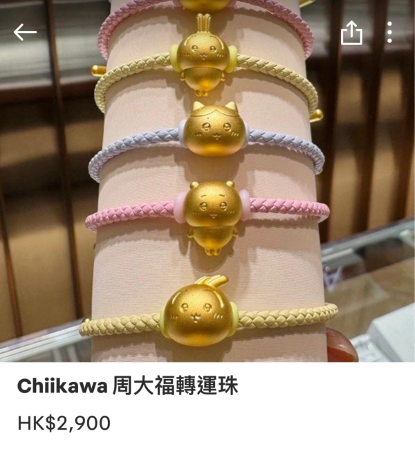 周大福Chiikawa聯名推9款黃金手繩/金章掀搶購潮 網上現炒價高達$XXXX