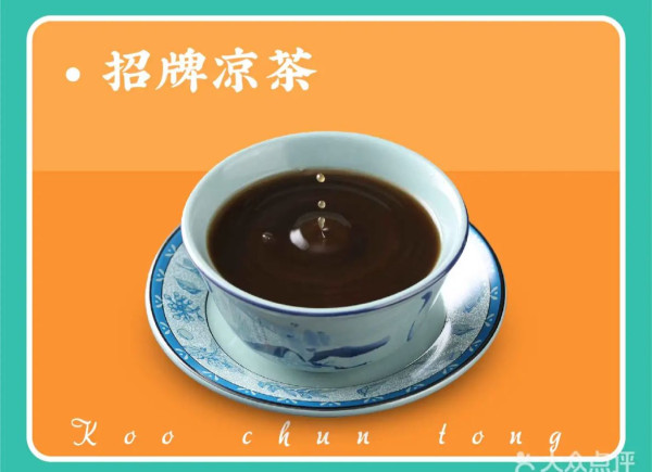 古春堂(圖片來源:大眾點評) 古春堂(圖片來源:大眾點評)