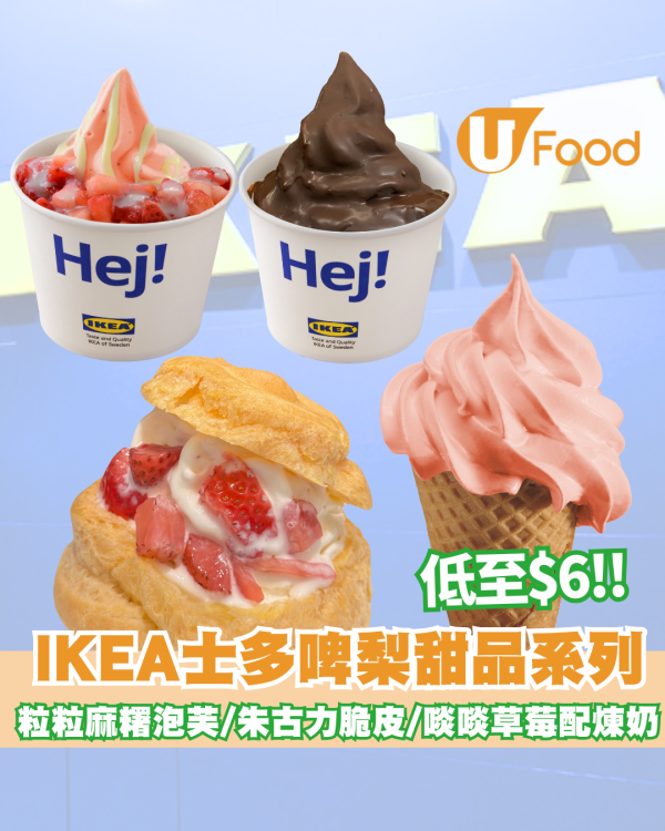 7-Eleven 首個三文魚祭飯糰  炙燒三文魚腩醬油/北海道醬油漬三文魚籽鹽燒三文魚腩/蒲燒三文魚櫻花蝦醬油/照燒三文魚