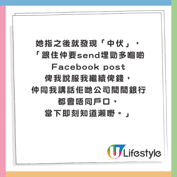 「七魔女」性感成員深圳山姆爆買! 購物車1物惹討論 網民:乜可以過關咩?