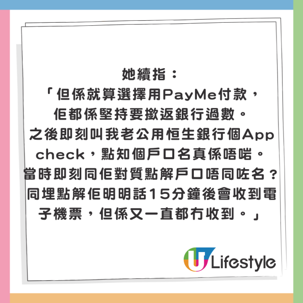 「七魔女」性感成員深圳山姆爆買! 購物車1物惹討論 網民:乜可以過關咩?