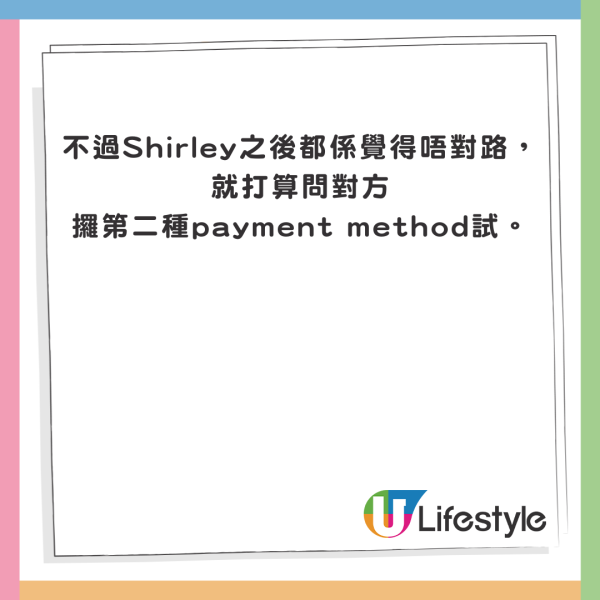 「七魔女」性感成員深圳山姆爆買! 購物車1物惹討論 網民:乜可以過關咩?