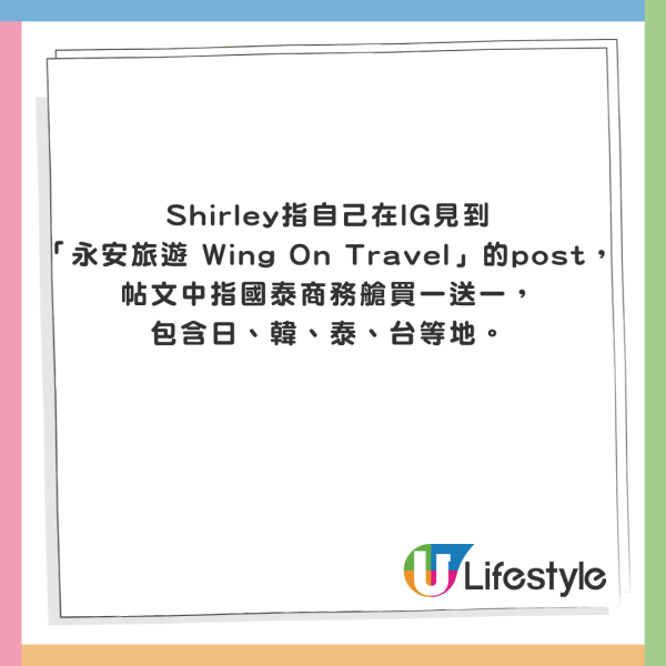 「七魔女」性感成員深圳山姆爆買! 購物車1物惹討論 網民:乜可以過關咩?