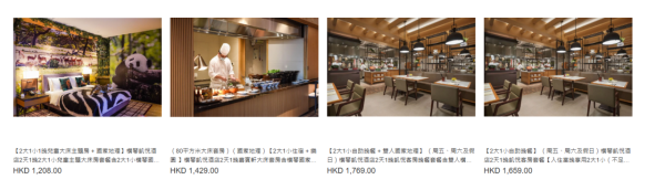 珠海橫琴創新方住宿套票(圖片來源:創新方) 珠海橫琴創新方住宿套票(圖片來源:創新方)