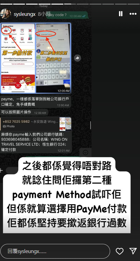 「七魔女」性感成員深圳山姆爆買! 購物車1物惹討論 網民:乜可以過關咩?