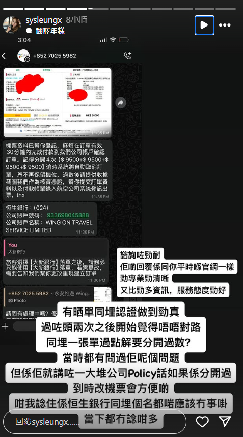 「七魔女」性感成員深圳山姆爆買! 購物車1物惹討論 網民:乜可以過關咩?