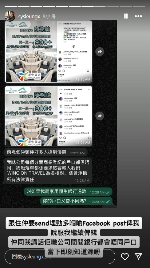 「七魔女」性感成員深圳山姆爆買! 購物車1物惹討論 網民:乜可以過關咩?