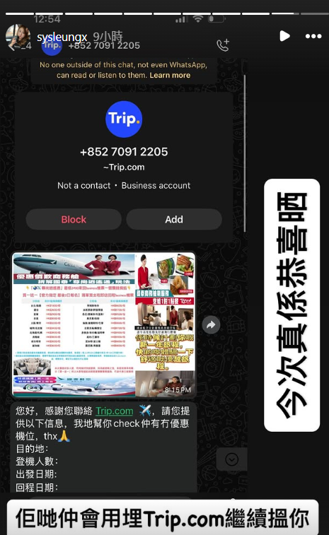 「七魔女」性感成員深圳山姆爆買! 購物車1物惹討論 網民:乜可以過關咩?