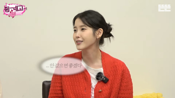 IU上節目自爆旅遊習慣 兩日就想返屋企/唔識執行李？ 