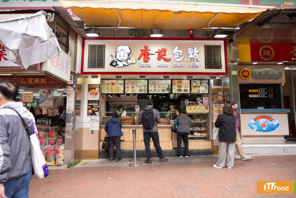 全港10大連鎖店人工月薪一覽！唐記包點一職位$32k？淘多多/文具佬過$20k