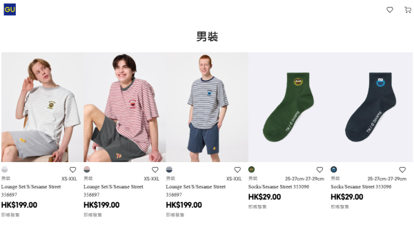 芝麻街聯乘系列登陸GU各大門店！男女裝童裝T恤/毛公仔低至$29