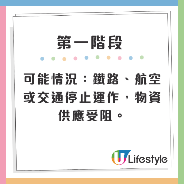 日本恐富士山爆發 專家小組發布4個階段防災指引 最嚴重需撤離!東京最受影響?