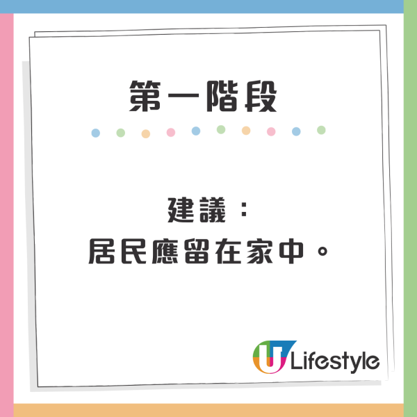 日本恐富士山爆發 專家小組發布4個階段防災指引 最嚴重需撤離!東京最受影響?