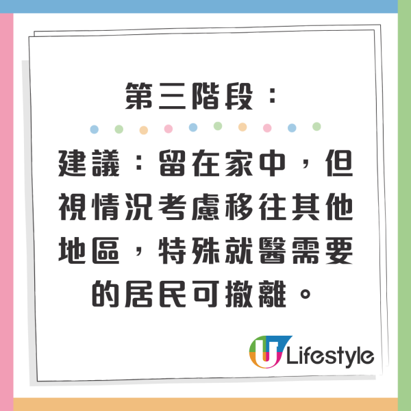 日本恐富士山爆發 專家小組發布4個階段防災指引 最嚴重需撤離!東京最受影響?