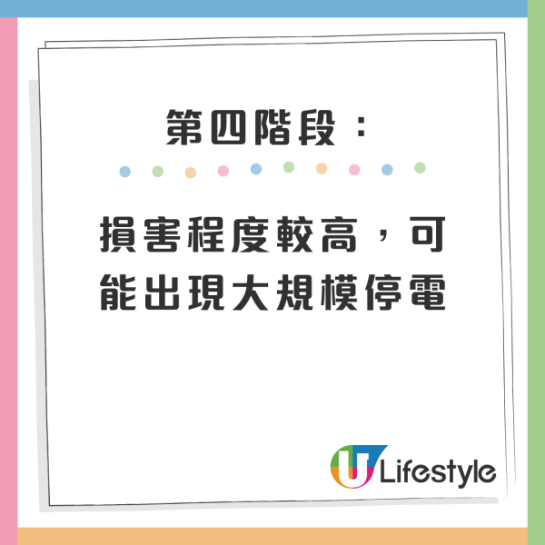 日本恐富士山爆發 專家小組發布4個階段防災指引 最嚴重需撤離!東京最受影響?