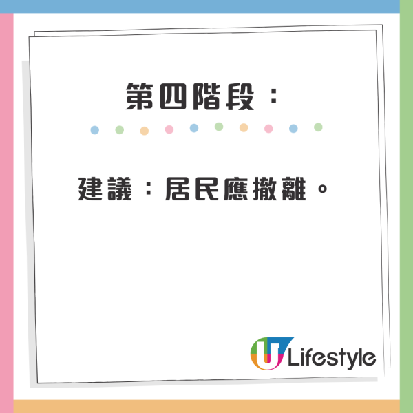 日本恐富士山爆發 專家小組發布4個階段防災指引 最嚴重需撤離!東京最受影響?