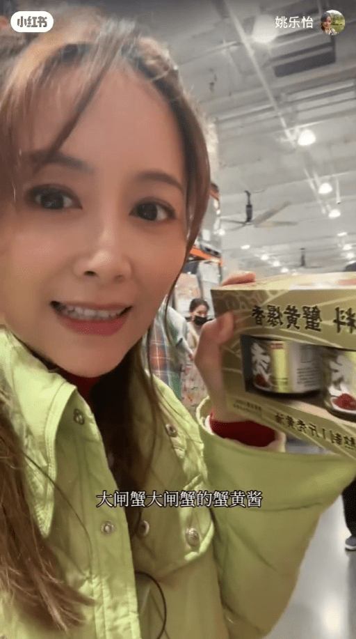 「七魔女」性感成員深圳山姆爆買! 購物車1物惹討論 網民:乜可以過關咩?