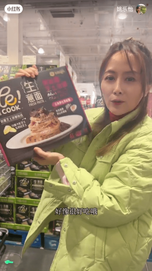 「七魔女」性感成員深圳山姆爆買! 購物車1物惹討論 網民:乜可以過關咩?