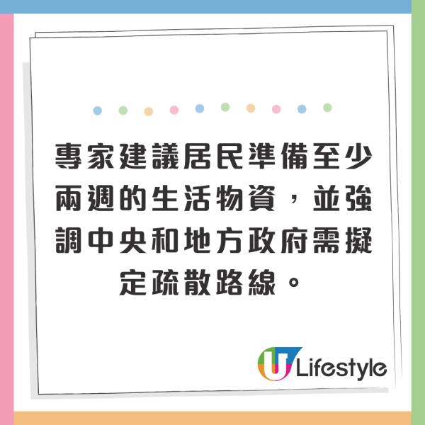 日本恐富士山爆發 專家小組發布4個階段防災指引 最嚴重需撤離!東京最受影響?