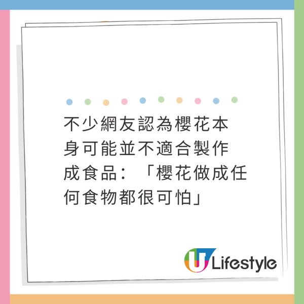 藏壽司餐盤回收口驚現保險套 後續發展峰迴路轉 公司出面這樣回應 