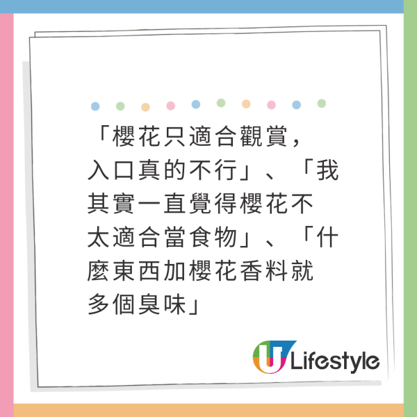 藏壽司餐盤回收口驚現保險套 後續發展峰迴路轉 公司出面這樣回應 