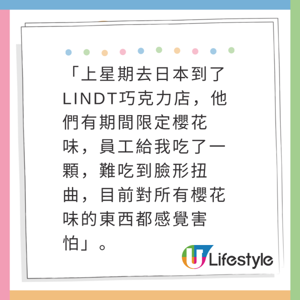 藏壽司餐盤回收口驚現保險套 後續發展峰迴路轉 公司出面這樣回應 