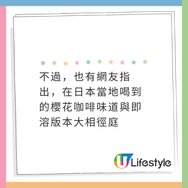 藏壽司餐盤回收口驚現保險套 後續發展峰迴路轉 公司出面這樣回應 