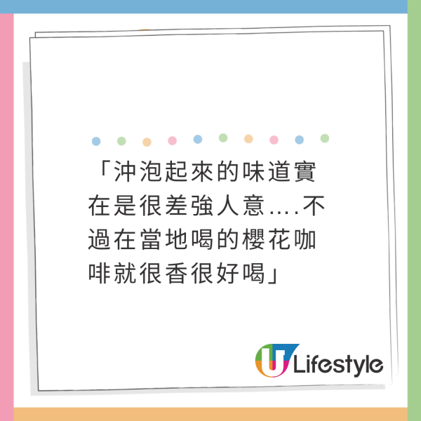 藏壽司餐盤回收口驚現保險套 後續發展峰迴路轉 公司出面這樣回應 