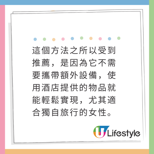 不止偷拍鏡頭！網民盤點酒店恐怖伏位︰「這門鎖」隨時被開門用衣架自保 