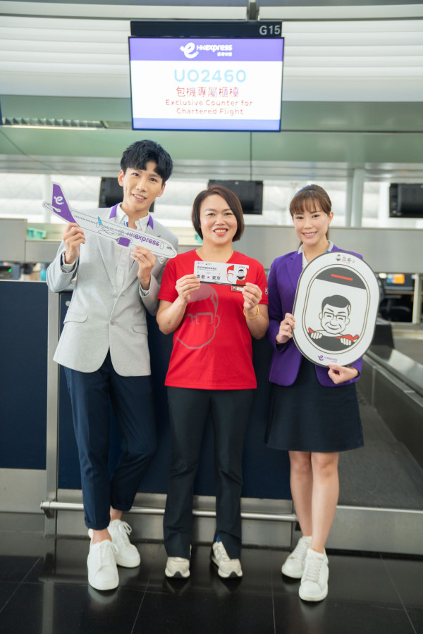 譚仔三哥聯乘香港快運航空！新推麻辣味杯麵！全線航班開售 