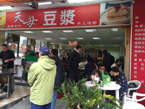 台北早餐豆漿店10間推薦！人氣阜杭豆漿＋脆皮蛋餅＋15cm爆餡饅頭 