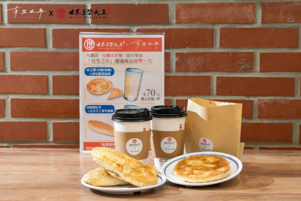 台北早餐豆漿店10間推薦！人氣阜杭豆漿＋脆皮蛋餅＋15cm爆餡饅頭 