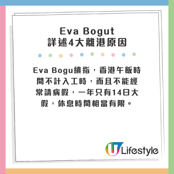 居港俄羅斯模特兒突提早回流 4心酸原因決定離開 曾多次大讚香港是理想居住地 