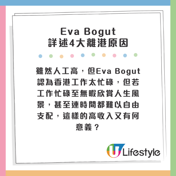 居港俄羅斯模特兒突提早回流 4心酸原因決定離開 曾多次大讚香港是理想居住地 