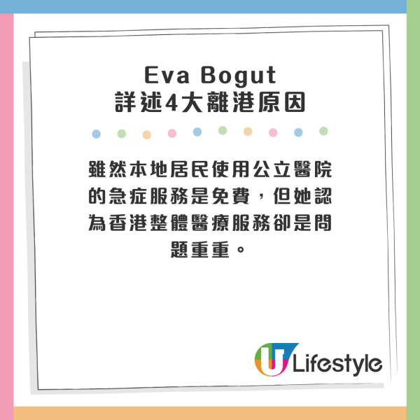 居港俄羅斯模特兒突提早回流 4心酸原因決定離開 曾多次大讚香港是理想居住地 