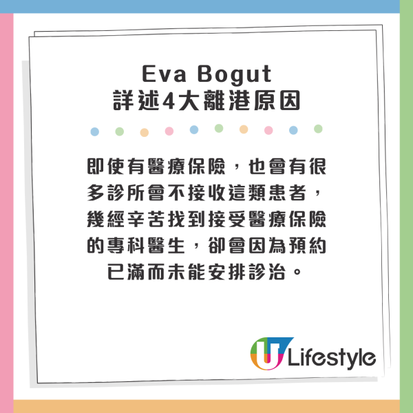 居港俄羅斯模特兒突提早回流 4心酸原因決定離開 曾多次大讚香港是理想居住地 