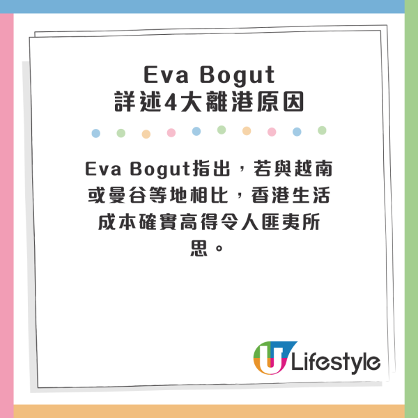居港俄羅斯模特兒突提早回流 4心酸原因決定離開 曾多次大讚香港是理想居住地 