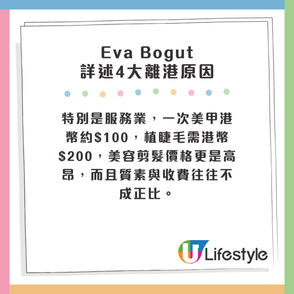 居港俄羅斯模特兒突提早回流 4心酸原因決定離開 曾多次大讚香港是理想居住地 