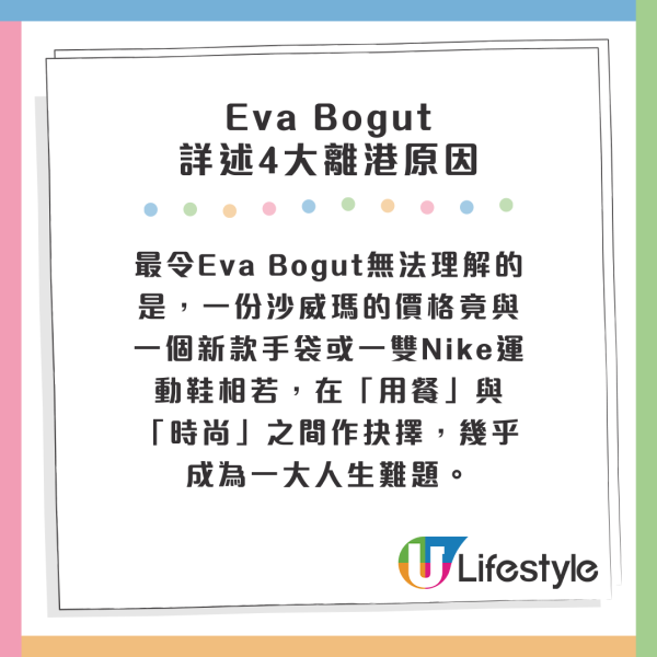 居港俄羅斯模特兒突提早回流 4心酸原因決定離開 曾多次大讚香港是理想居住地 