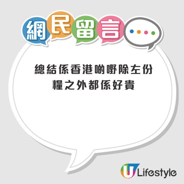 居港俄羅斯模特兒突提早回流 4心酸原因決定離開 曾多次大讚香港是理想居住地 