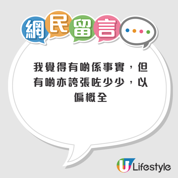 居港俄羅斯模特兒突提早回流 4心酸原因決定離開 曾多次大讚香港是理想居住地 