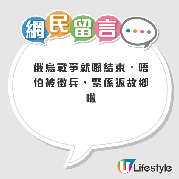 俄羅斯模特兒移居香港1年半 IG突然宣布要提早回流？細數多個離開原因：生活費貴到喊