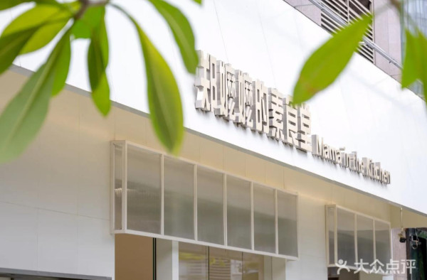 深圳素食｜深圳近10間素食餐廳推介！素食自助餐／素食Fine Dining／素食火鍋