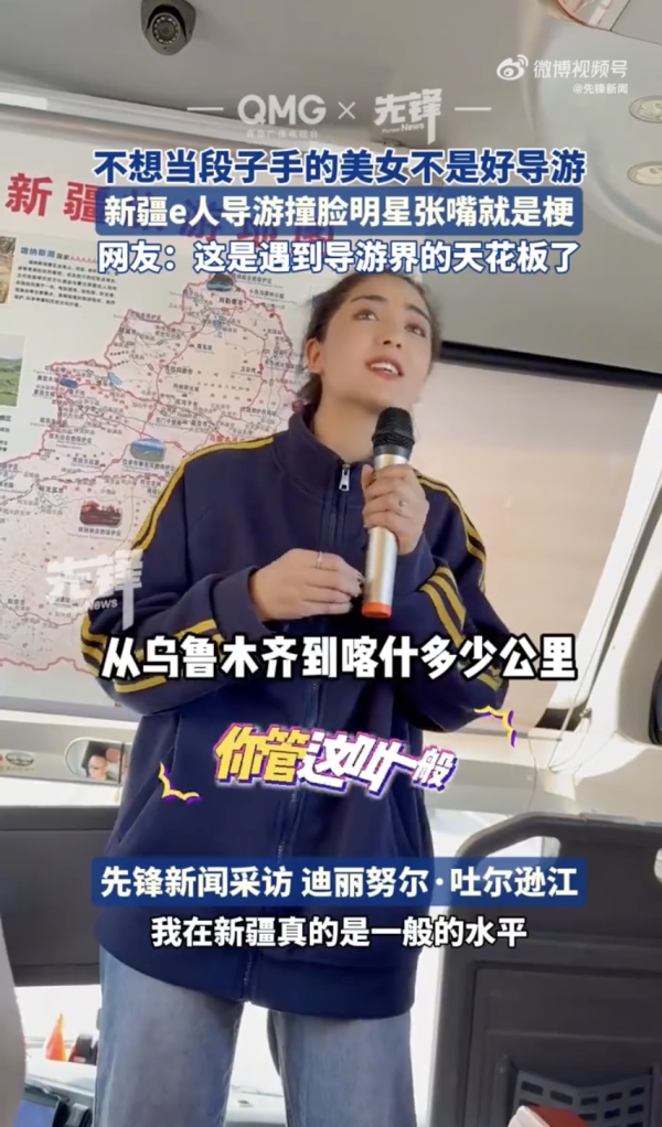 樂壇天后容祖兒「轉行」做空姐?「分身」航班工作相被瘋傳 網友:側面睇九成似