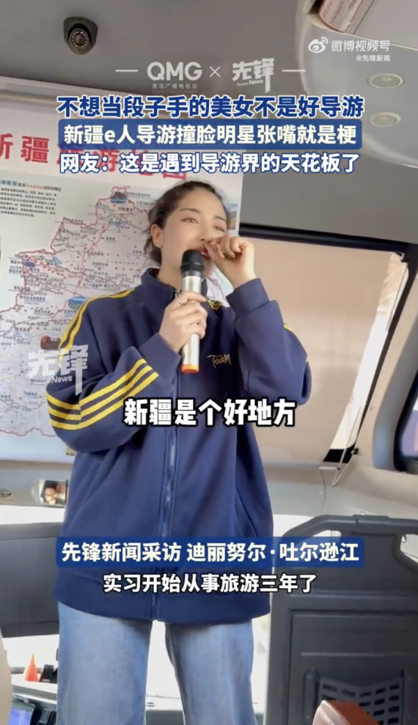 樂壇天后容祖兒「轉行」做空姐?「分身」航班工作相被瘋傳 網友:側面睇九成似