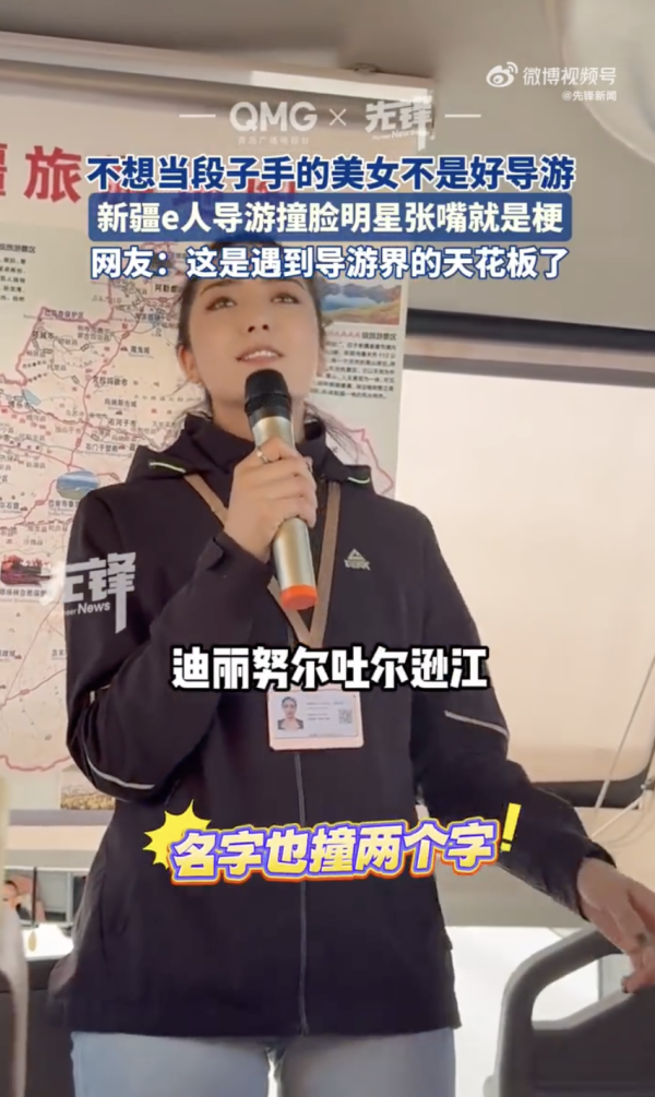 樂壇天后容祖兒「轉行」做空姐?「分身」航班工作相被瘋傳 網友:側面睇九成似