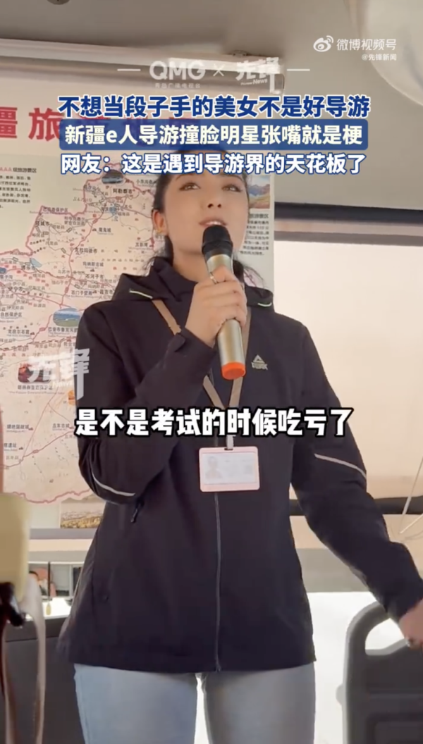 樂壇天后容祖兒「轉行」做空姐?「分身」航班工作相被瘋傳 網友:側面睇九成似